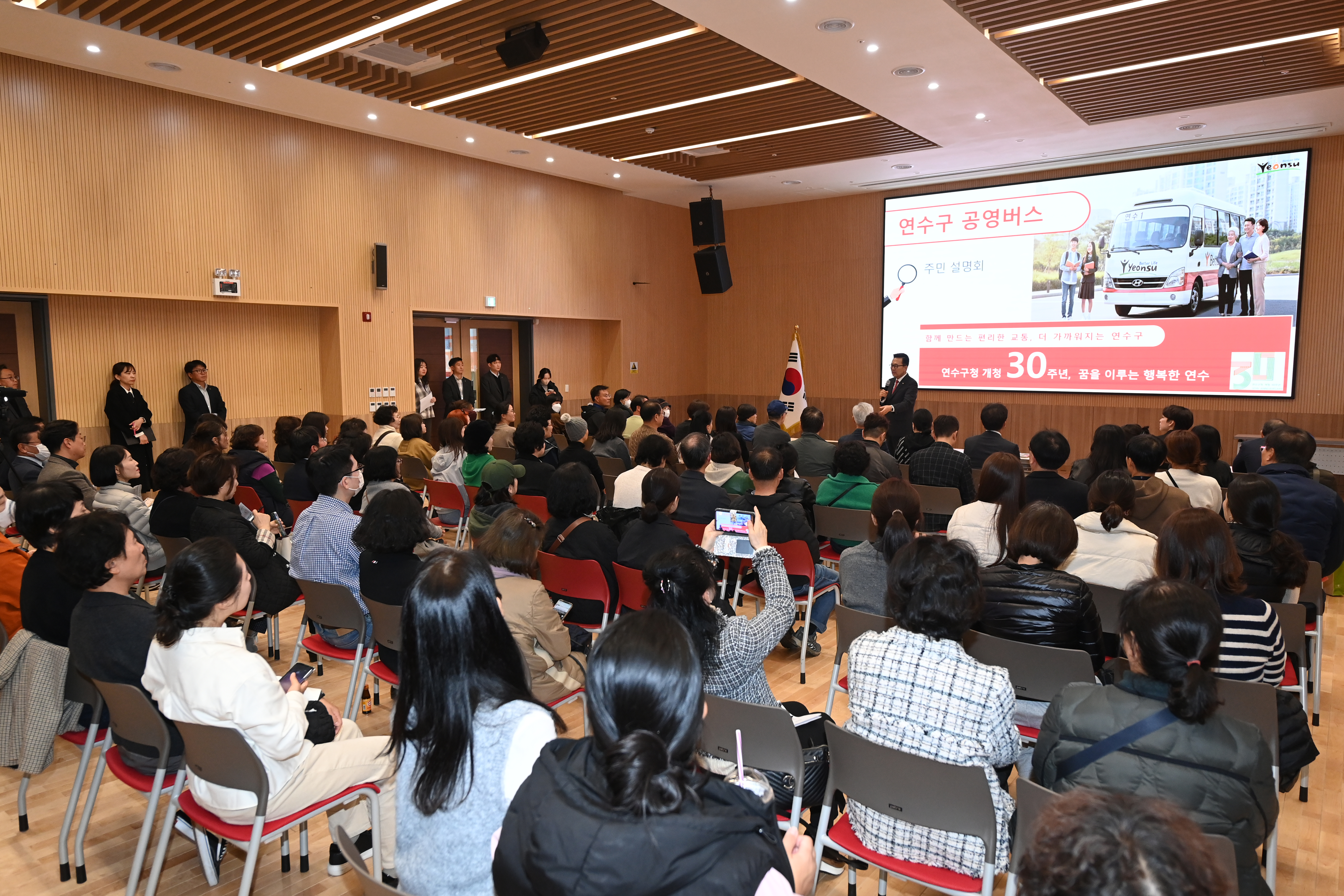 연수구가 지난 12일부터 14일까지 진행한 공영버스 및 교통인프라 주민설명회가 주민 300명이 참석한 가운데 성황리에 마무리했다고 18일 밝혔다